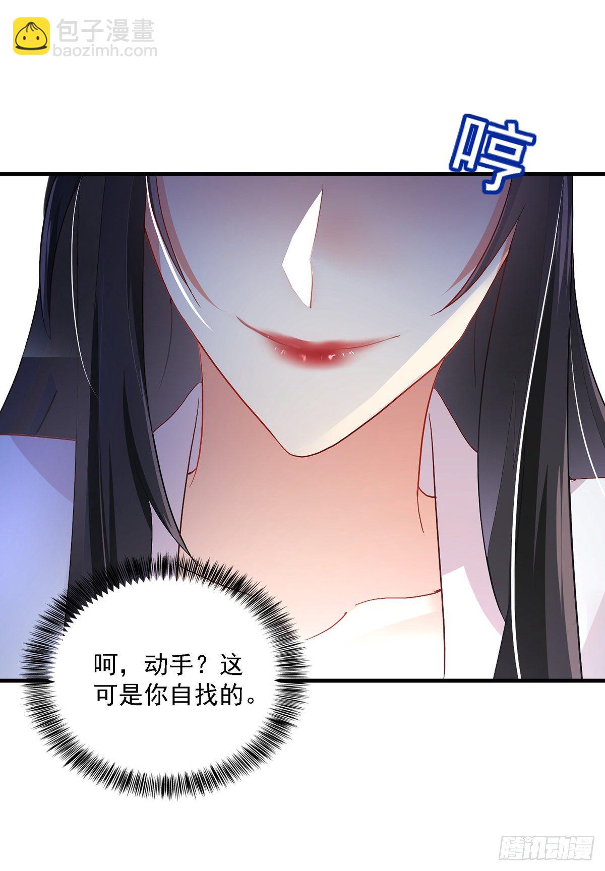 第25话 赌石-第26话