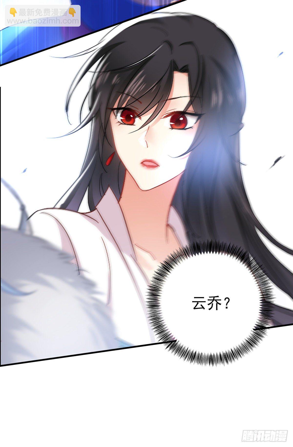 第25话 赌石-第26话