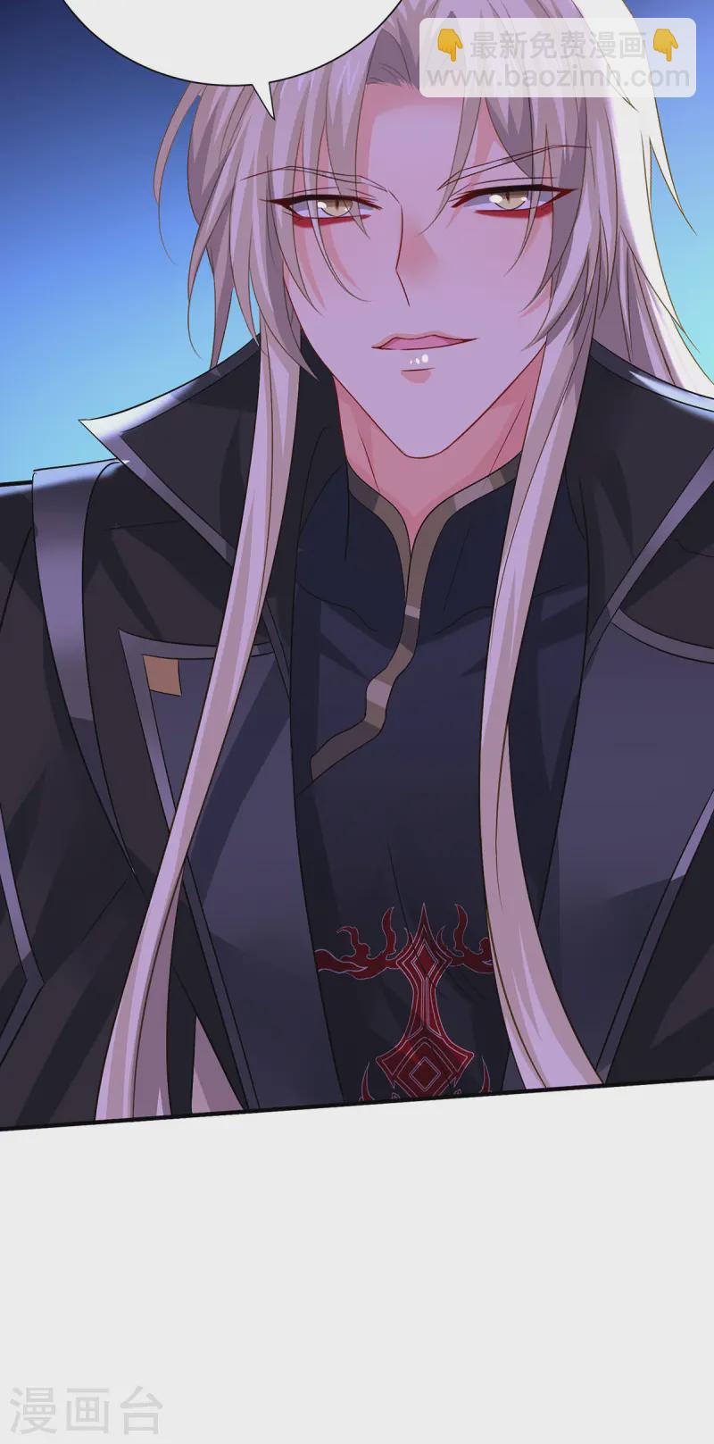 第251话 客卿长老-第252话