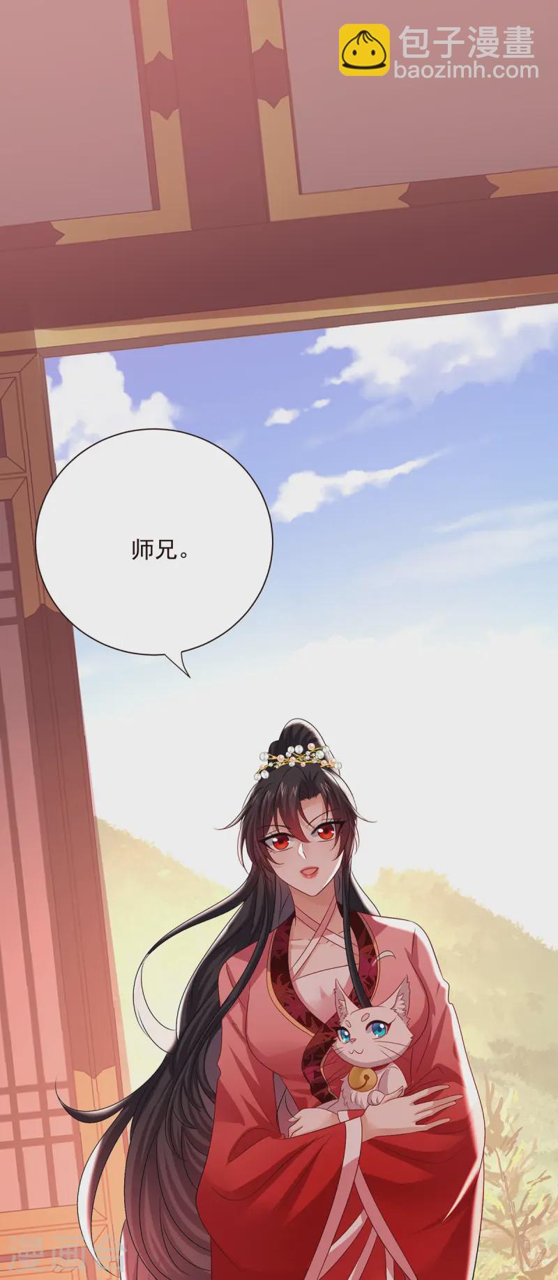 第251话 客卿长老-第252话