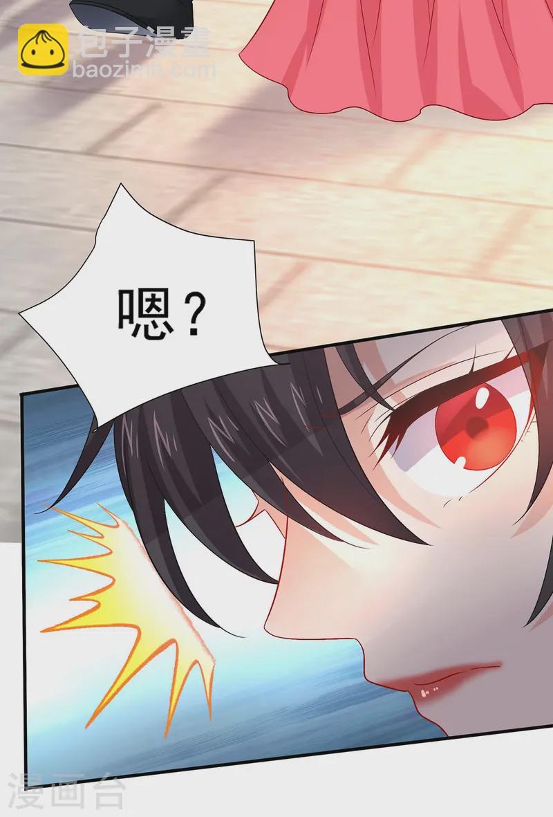 第253话 前往天武城-第254话