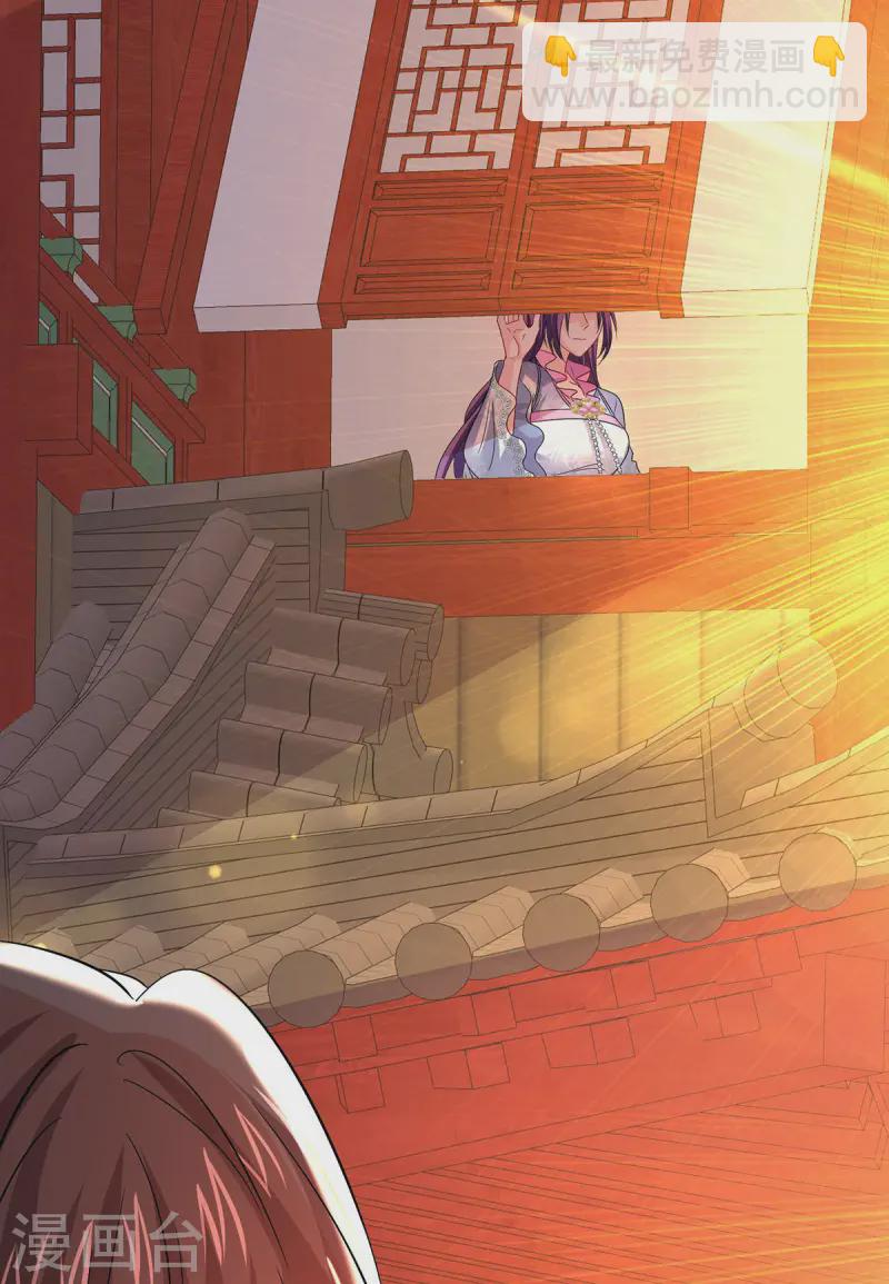 第253话 前往天武城-第254话