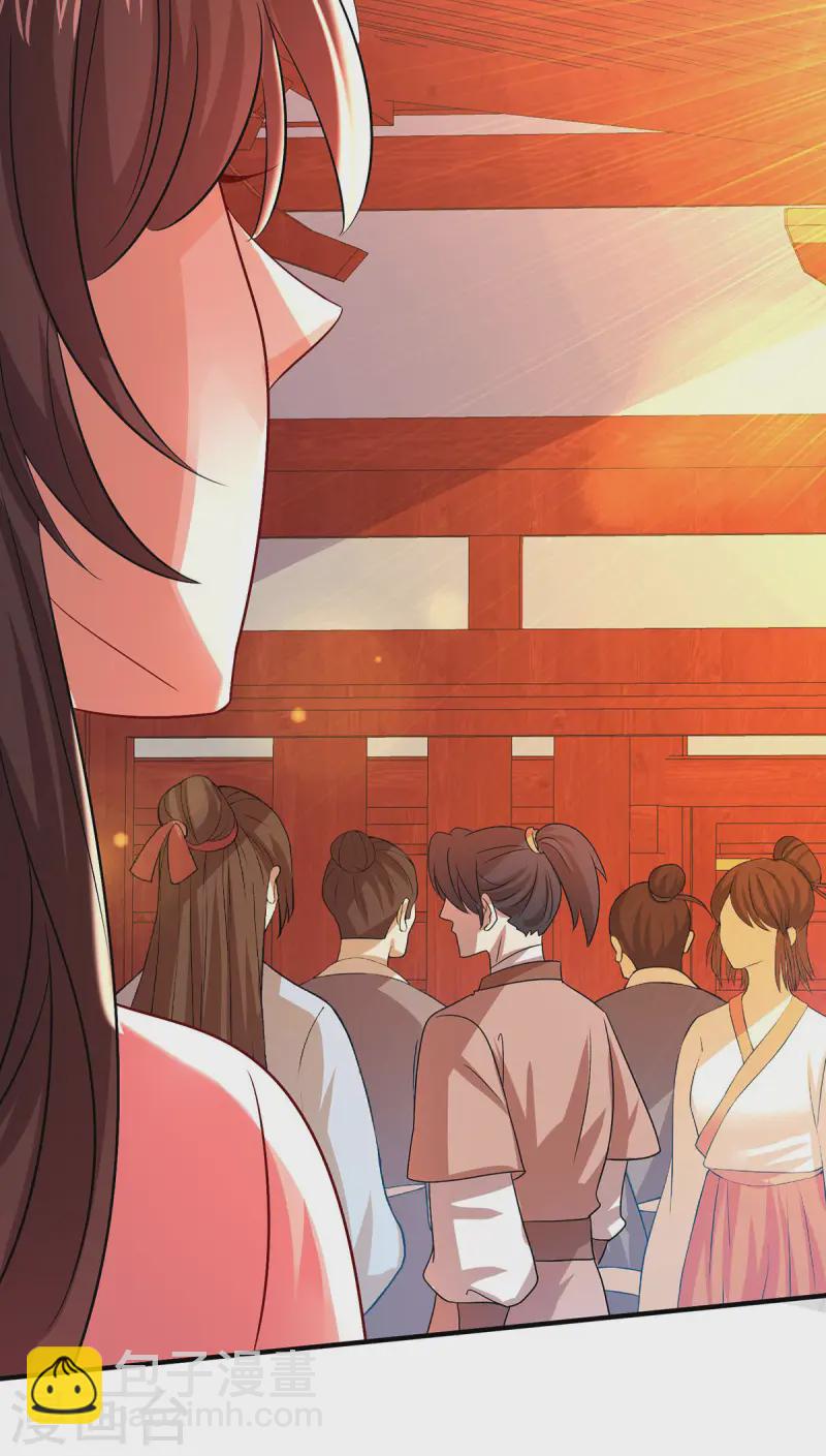 第253话 前往天武城-第254话