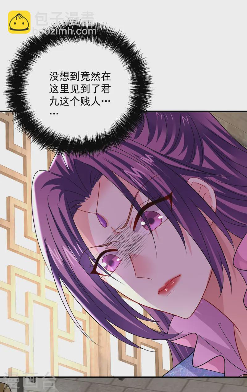 第253话 前往天武城-第254话
