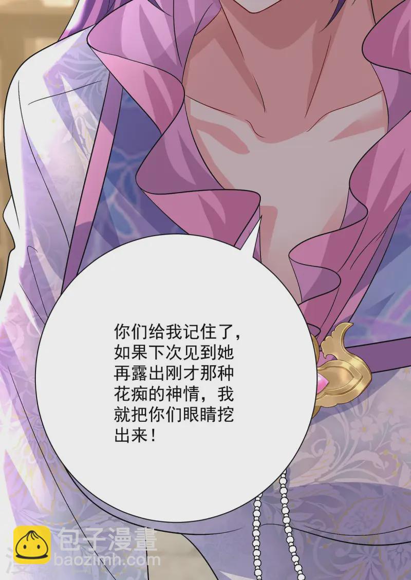 第253话 前往天武城-第254话