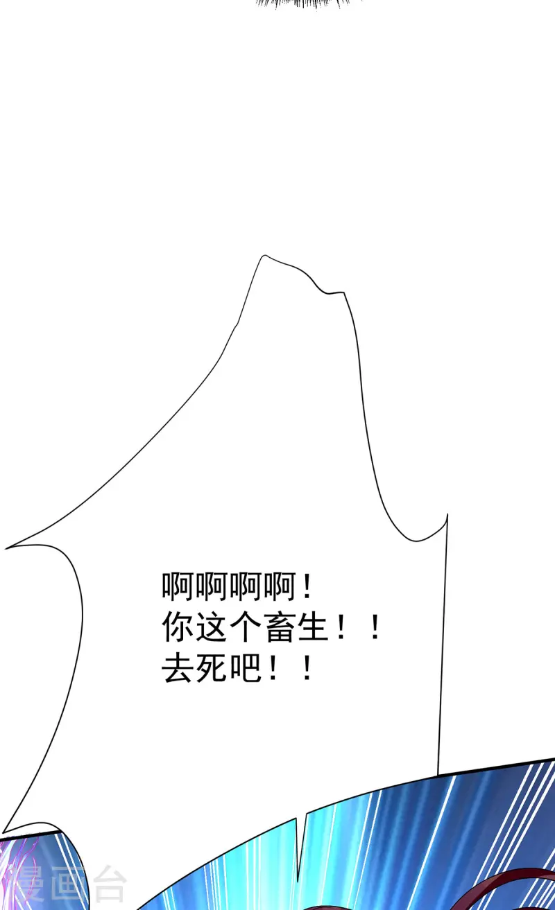 第255话 一个小丑-第256话