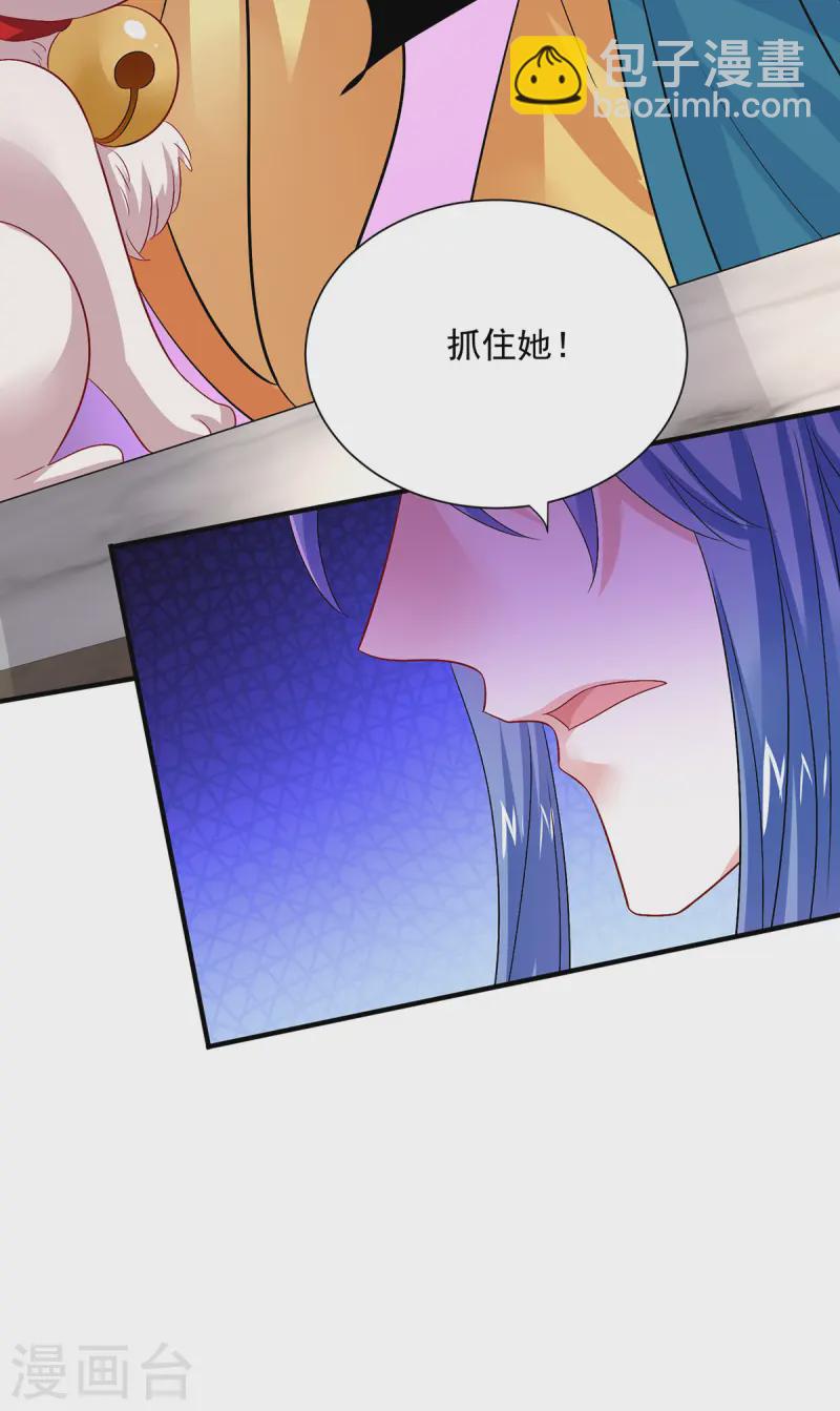 第255话 一个小丑-第256话
