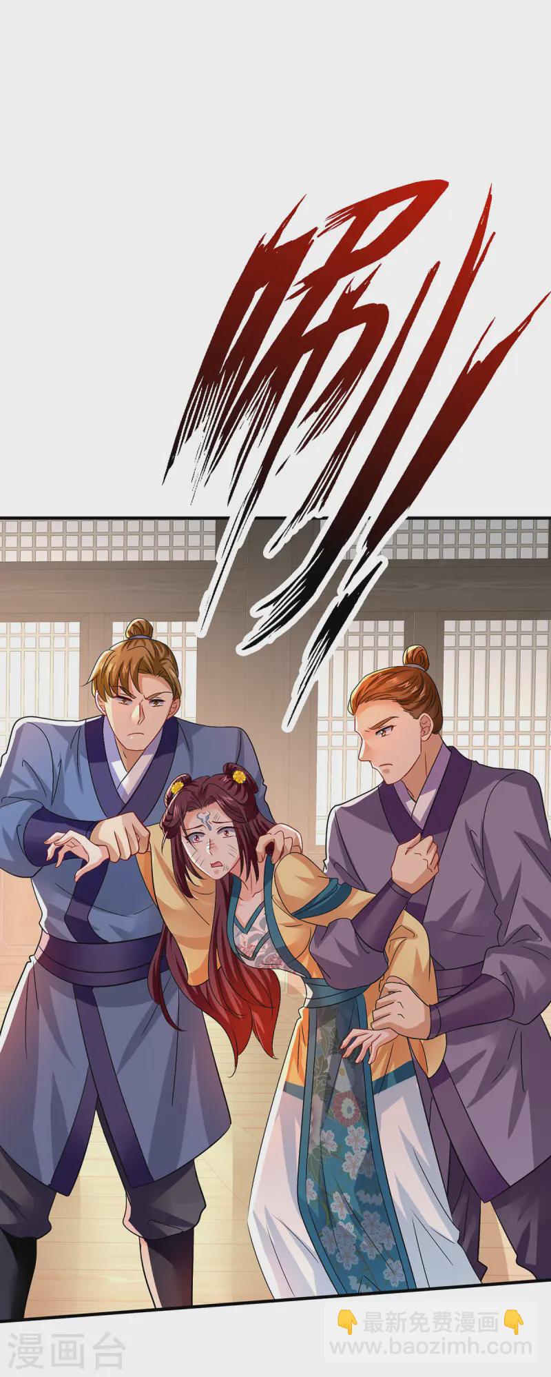 第255话 一个小丑-第256话