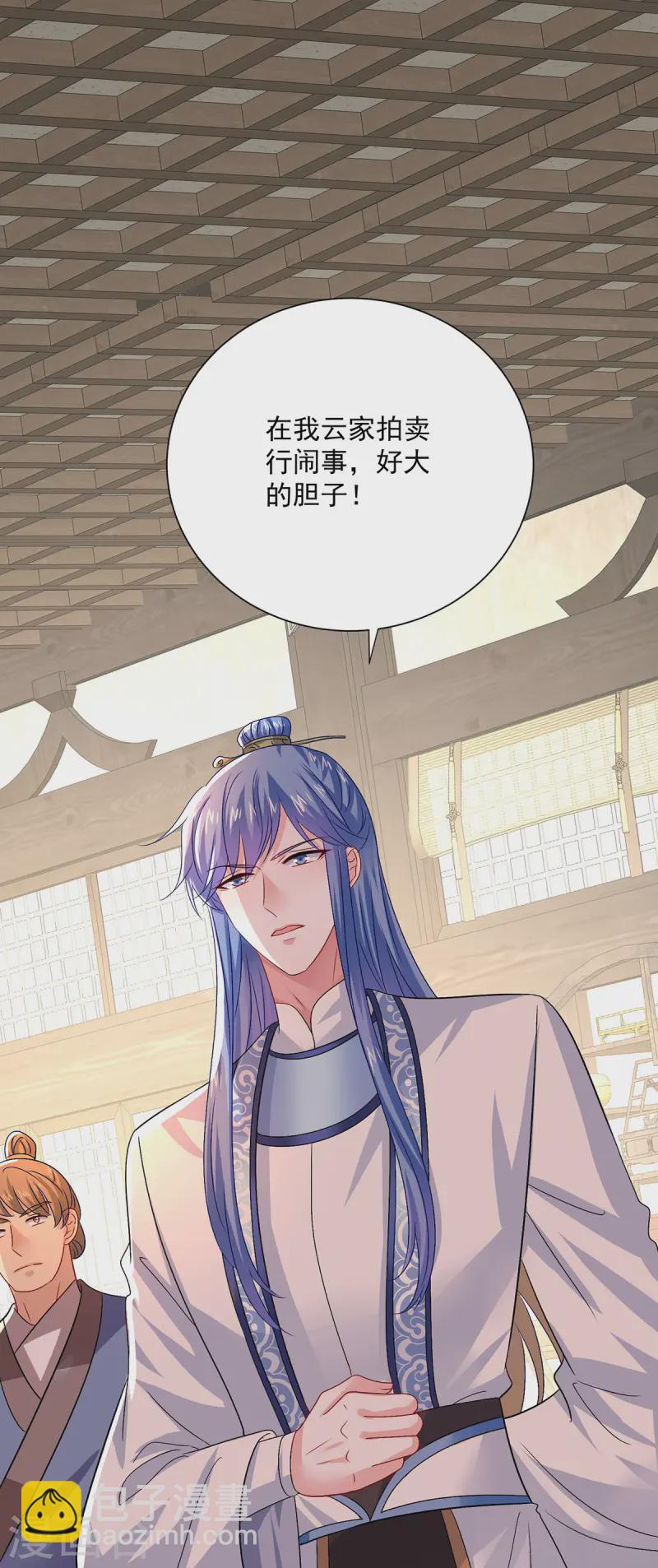 第255话 一个小丑-第256话