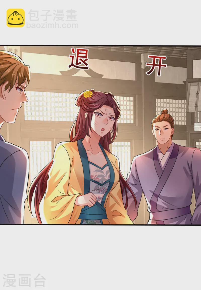 第255话 一个小丑-第256话