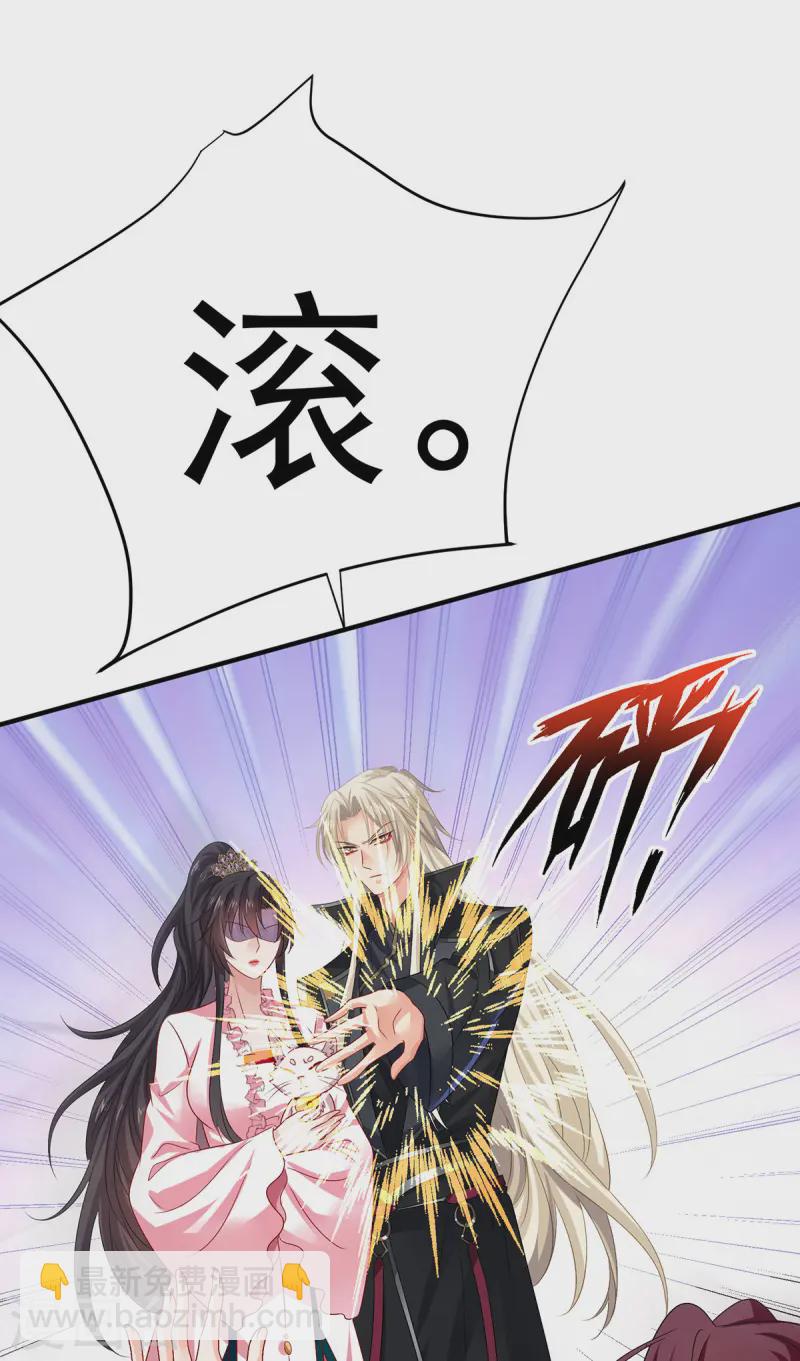 第255话 一个小丑-第256话