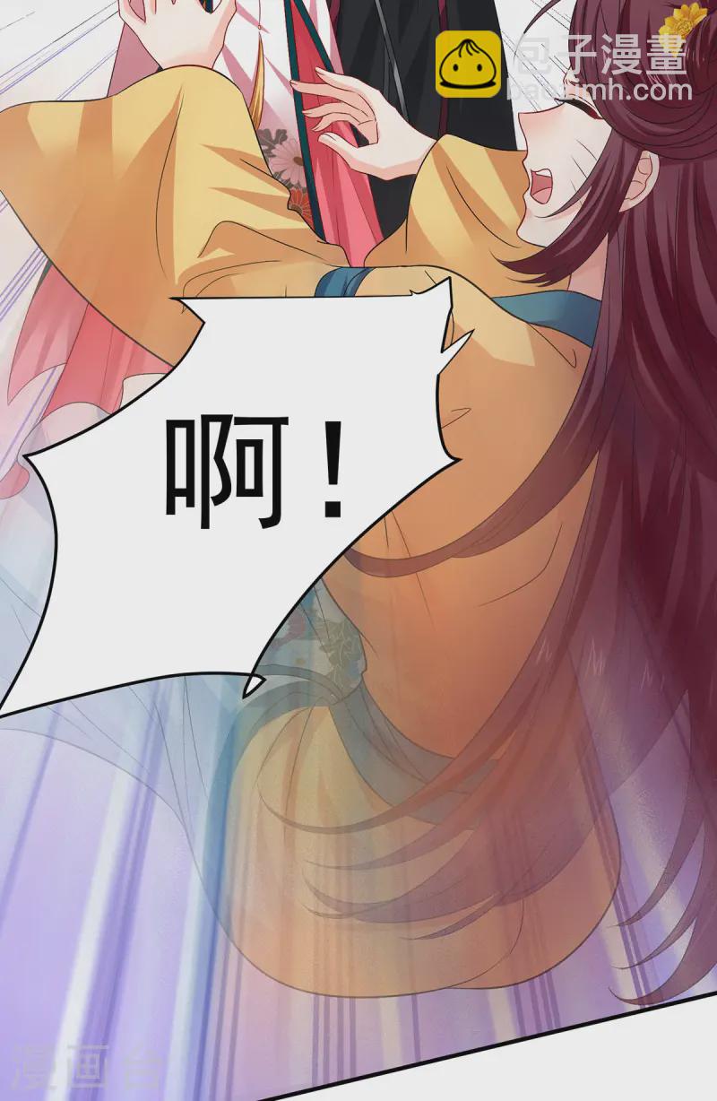第255话 一个小丑-第256话