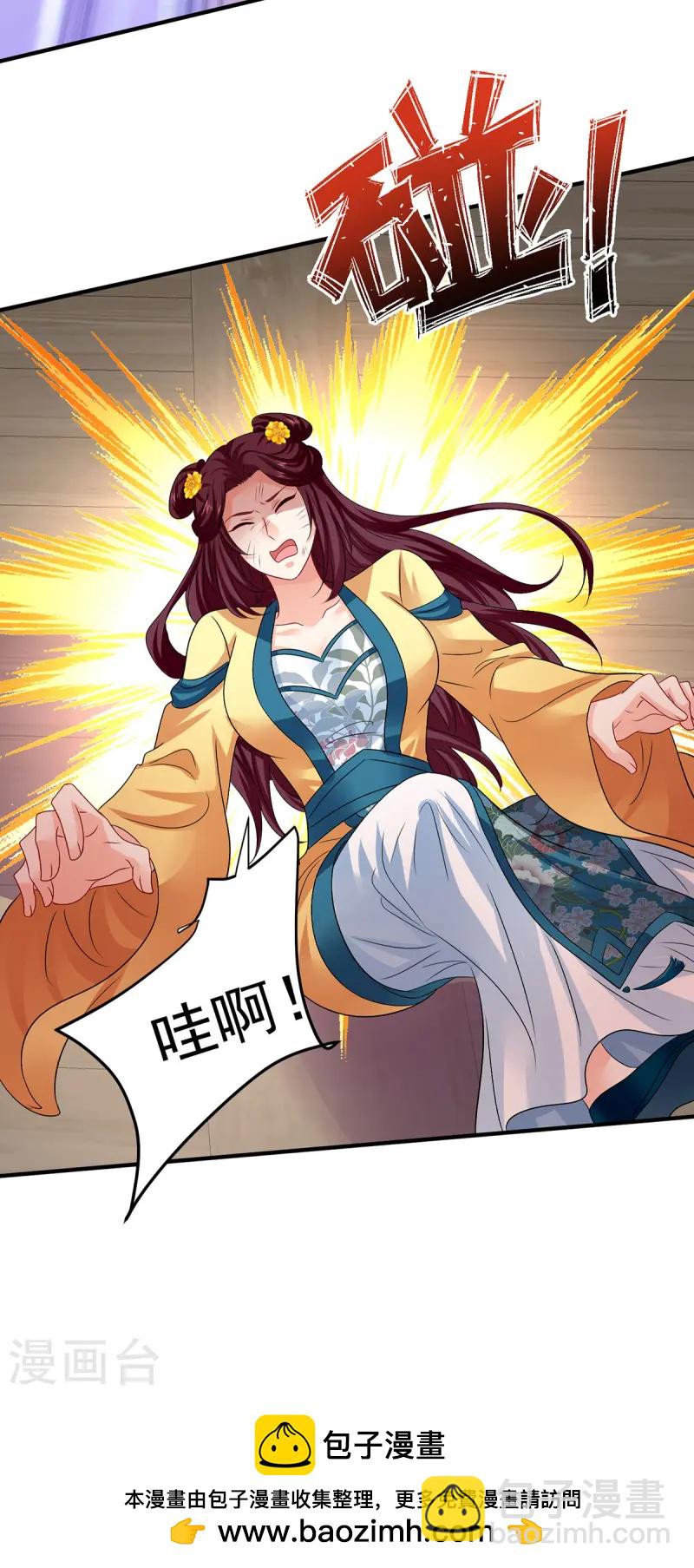 第255话 一个小丑-第256话