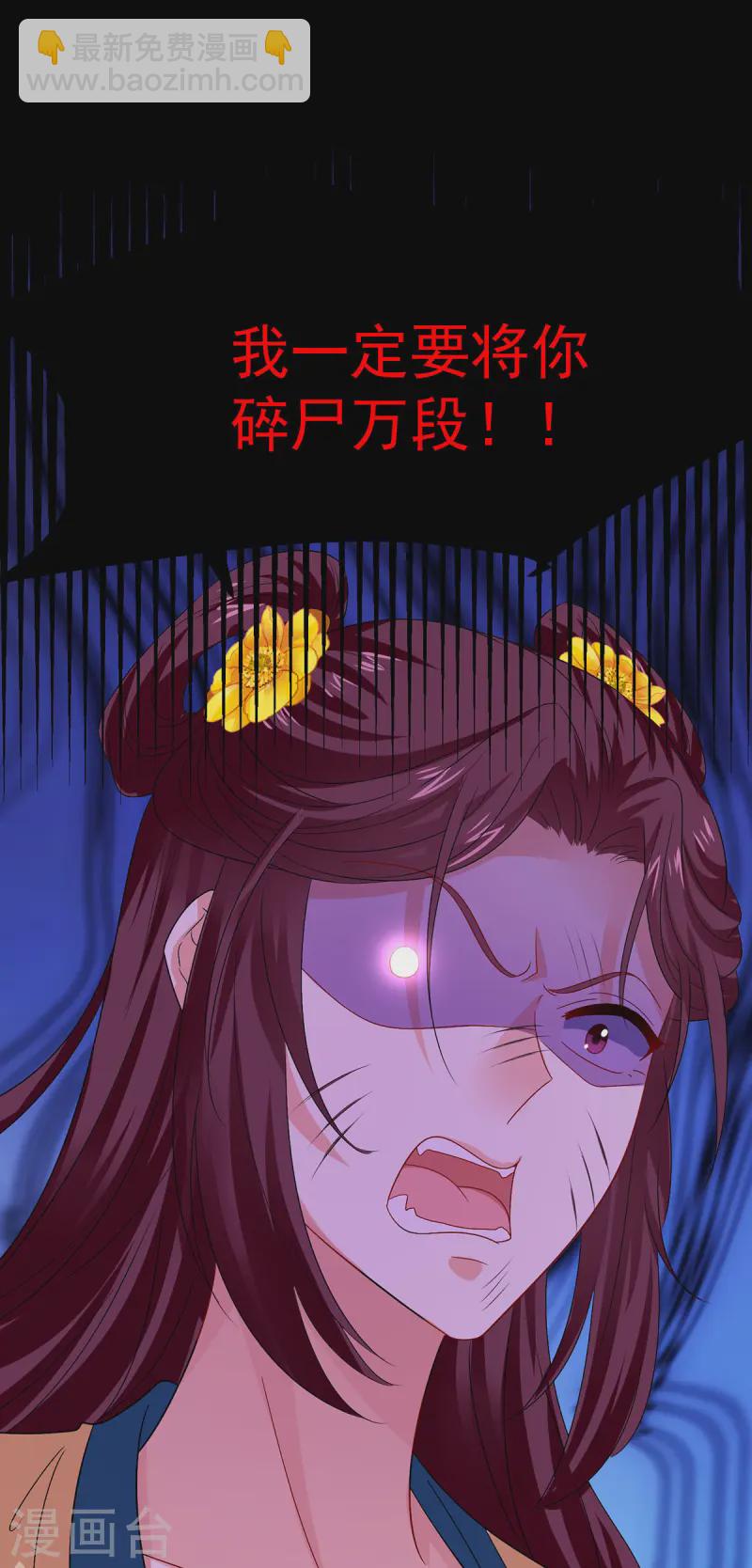 第255话 一个小丑-第256话
