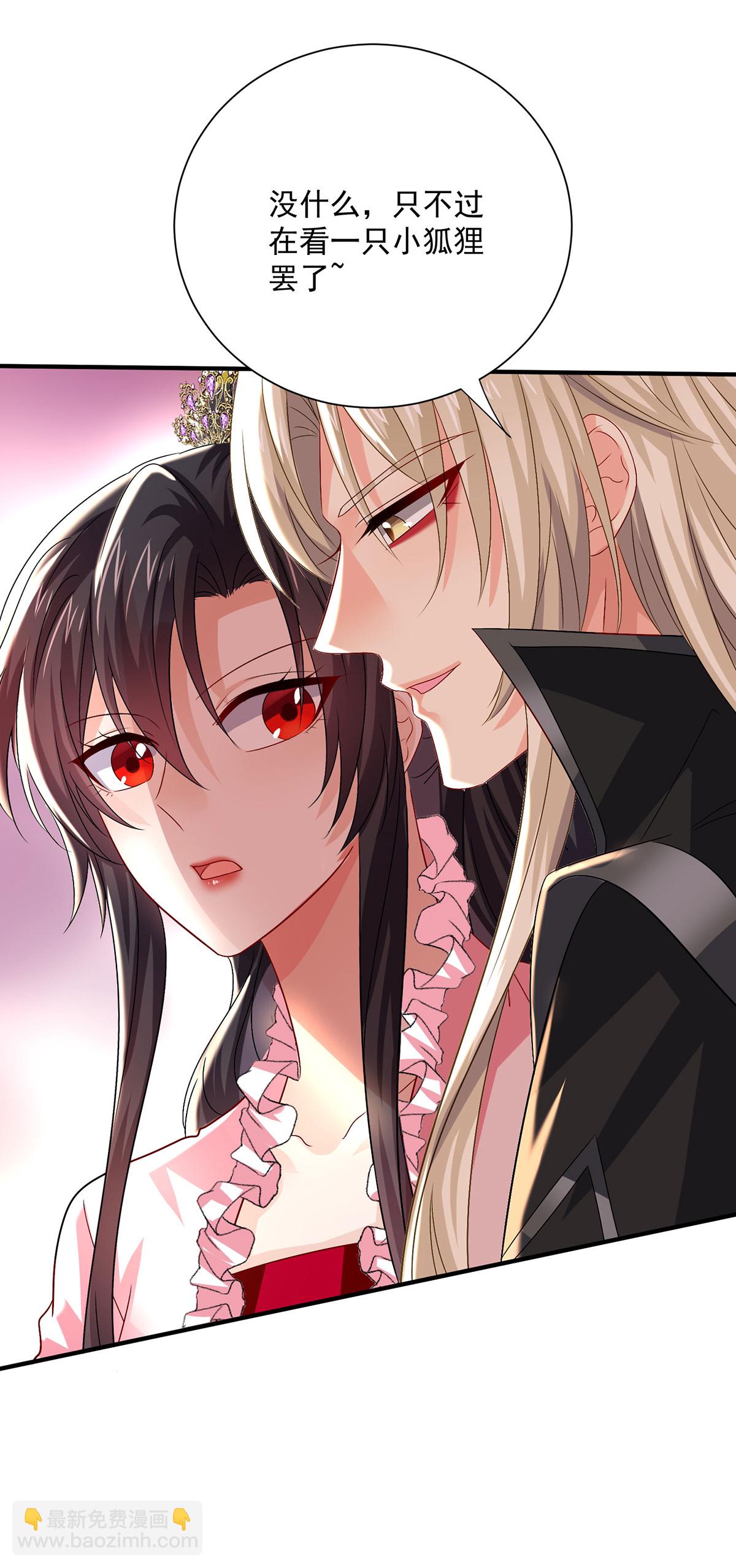 第257话 她有我保护-第258话