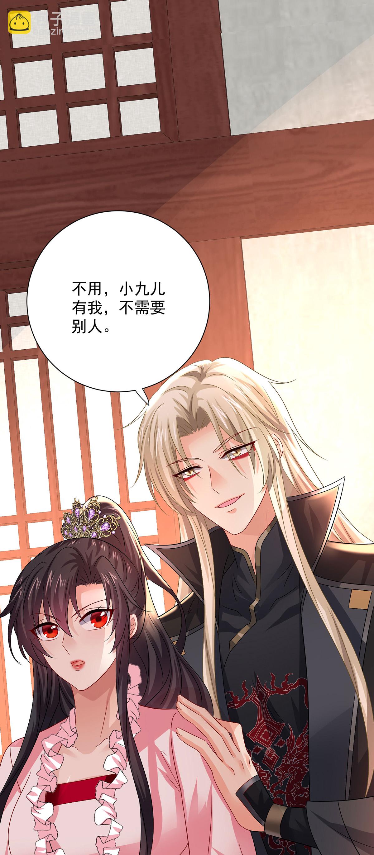 第257话 她有我保护-第258话