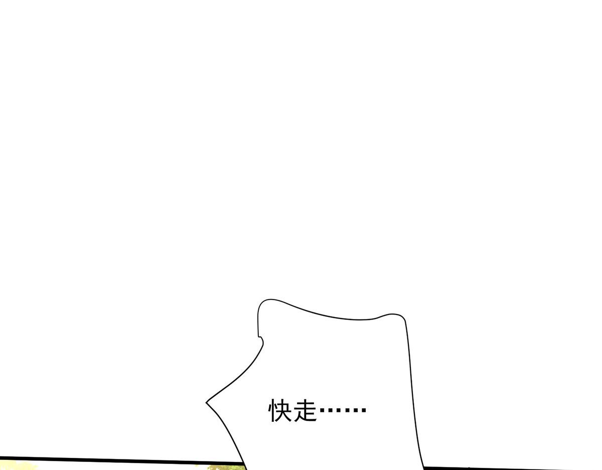 第259话 吃醋了(1/3)-第260话