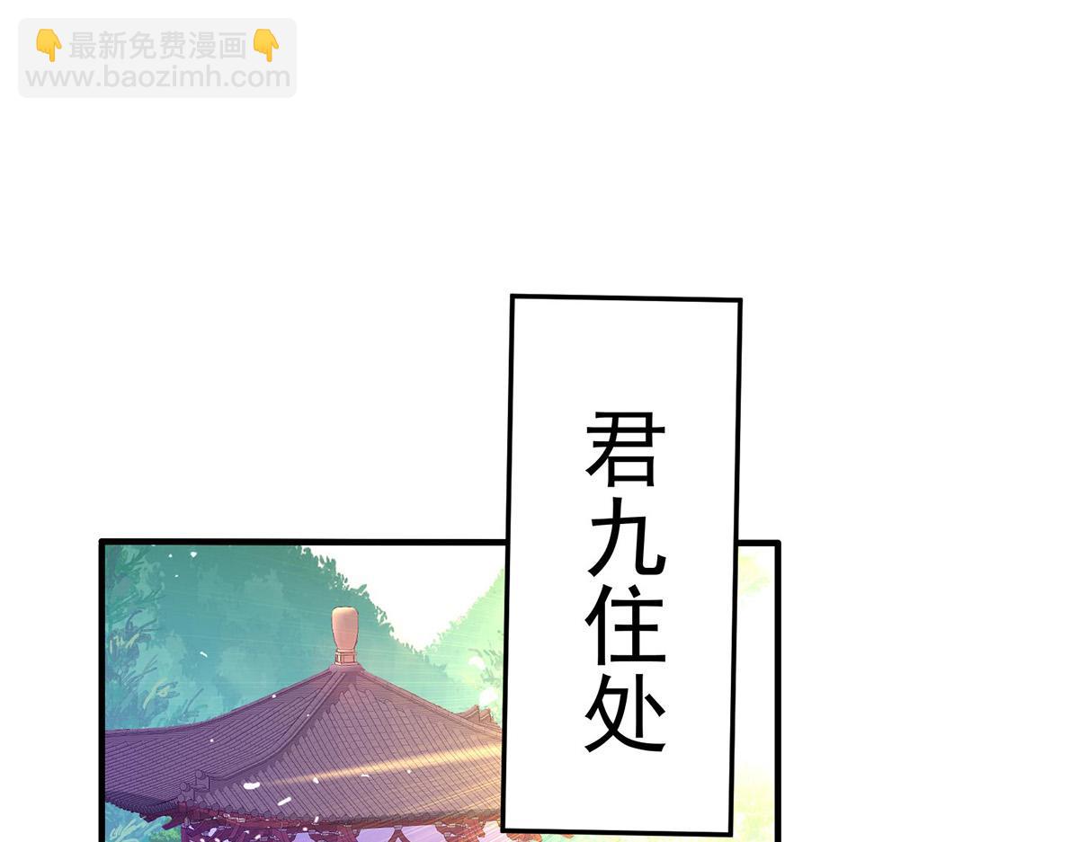 第259话 吃醋了(1/3)-第260话