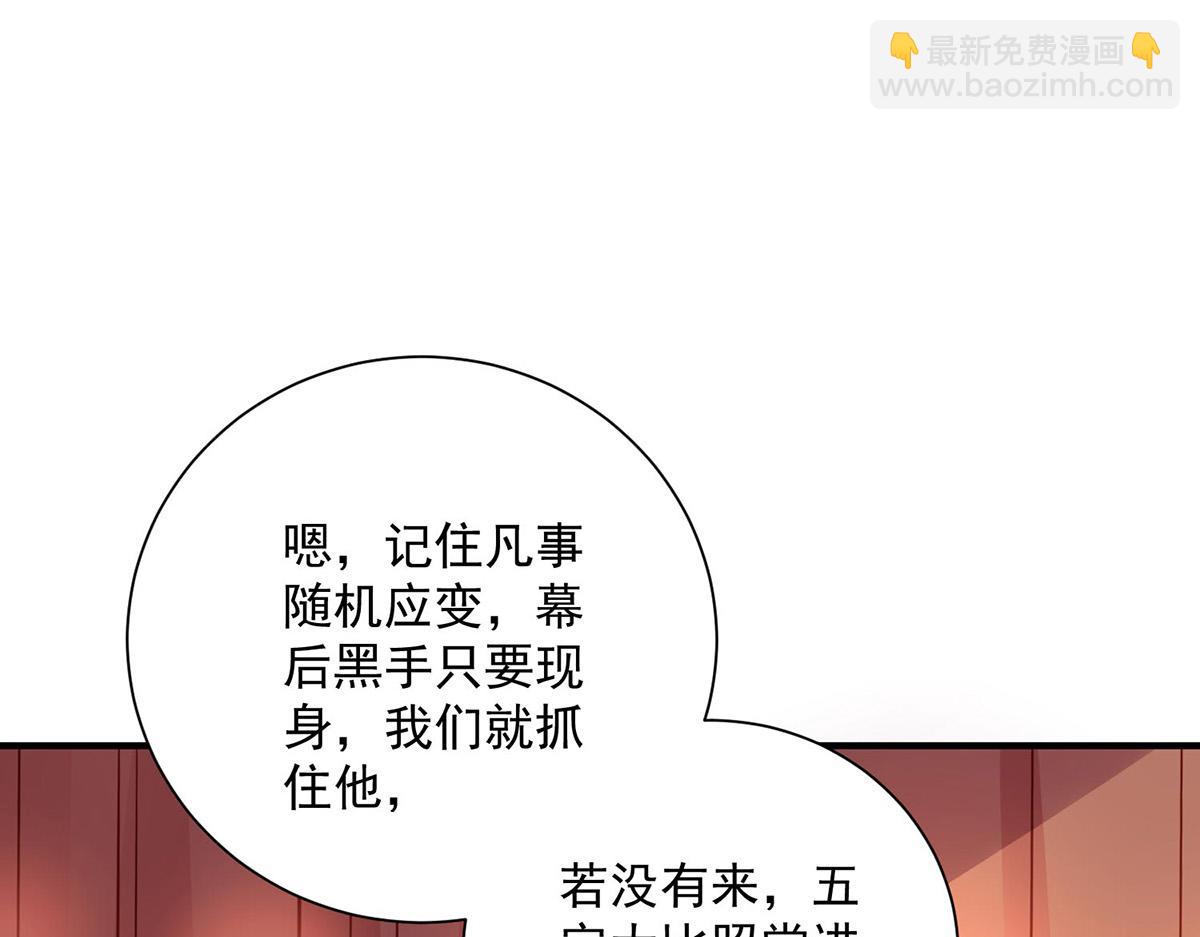 第259话 吃醋了(1/3)-第260话