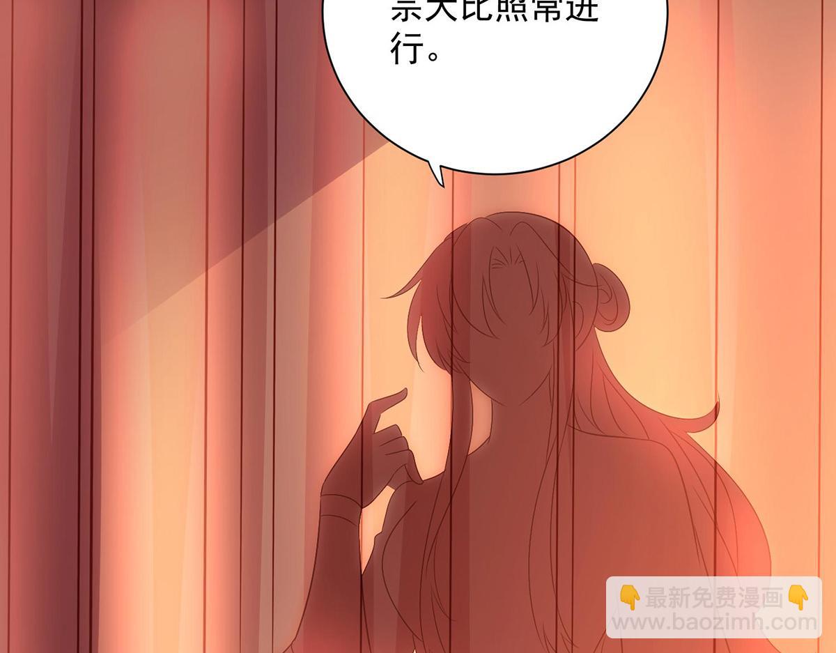 第259话 吃醋了(1/3)-第260话