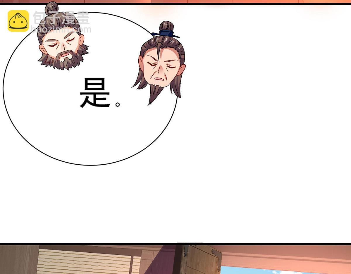 第259话 吃醋了(1/3)-第260话