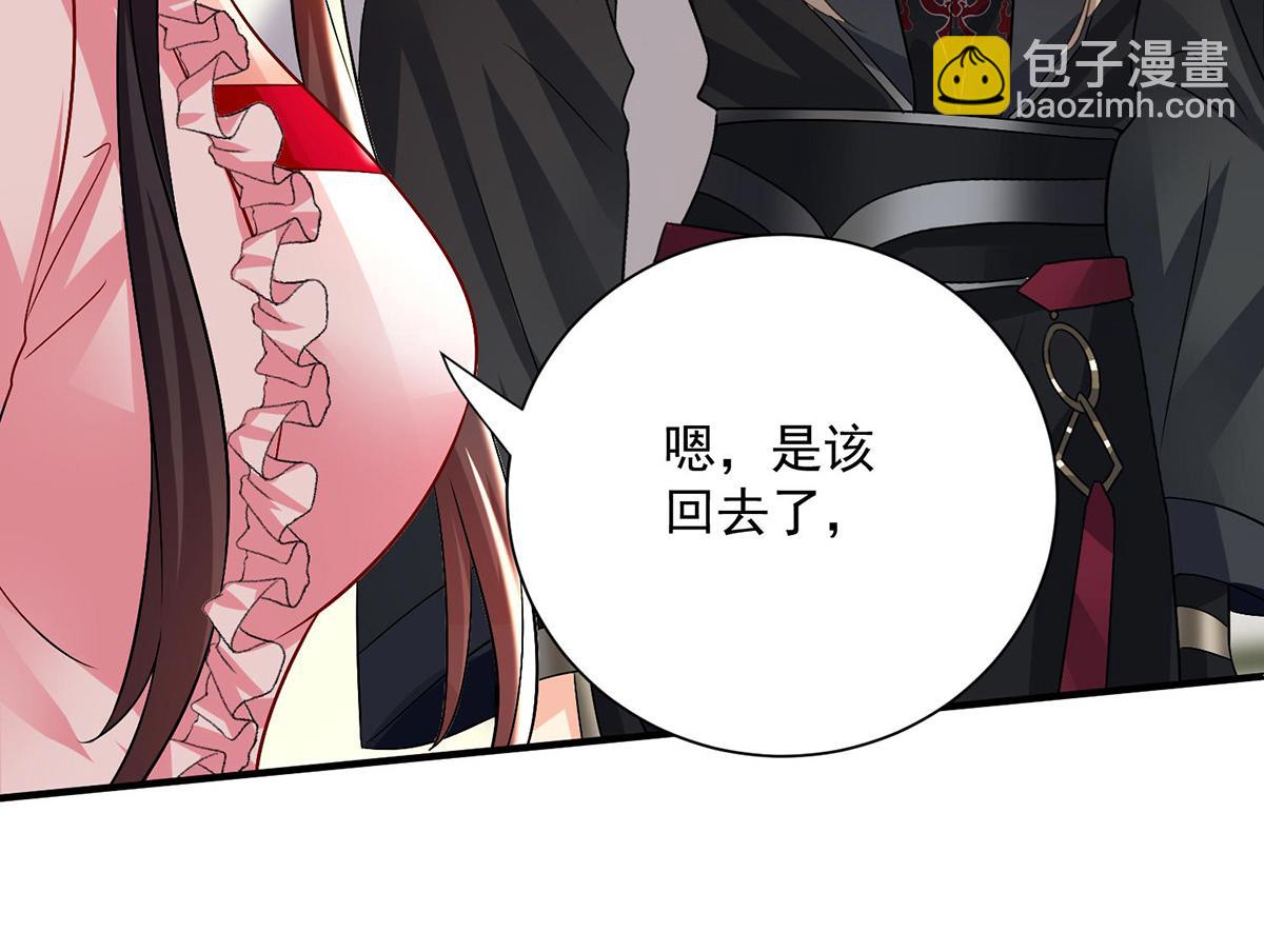 第259话 吃醋了(1/3)-第260话