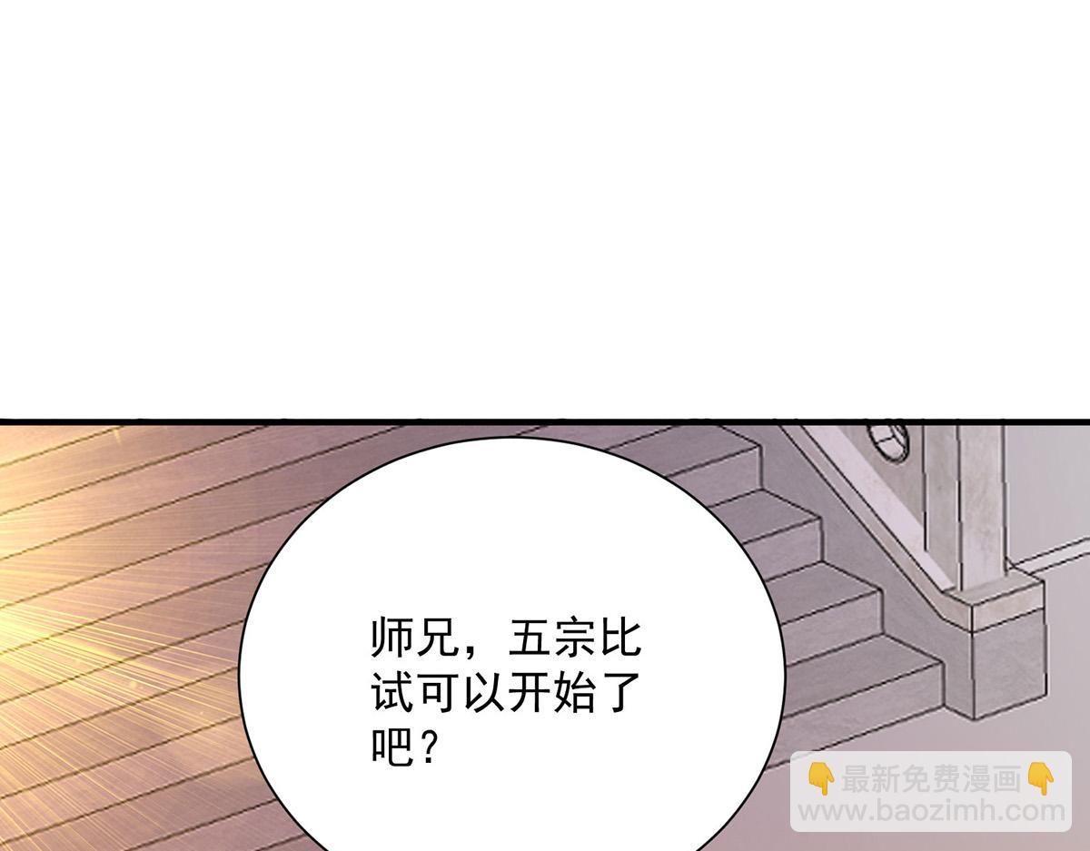 第261话 前往天武境(1/3)-第262话