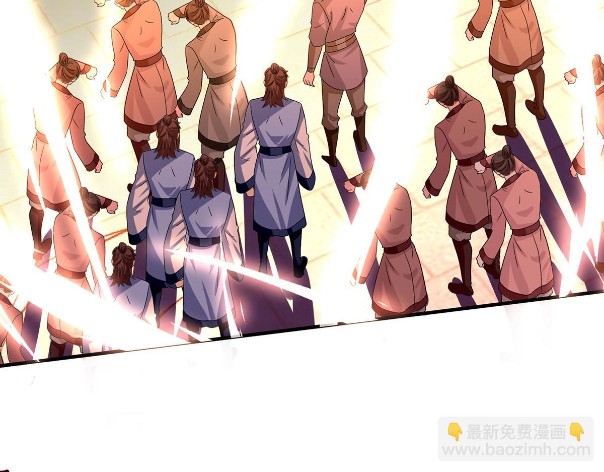 第261话 前往天武境(1/3)-第262话