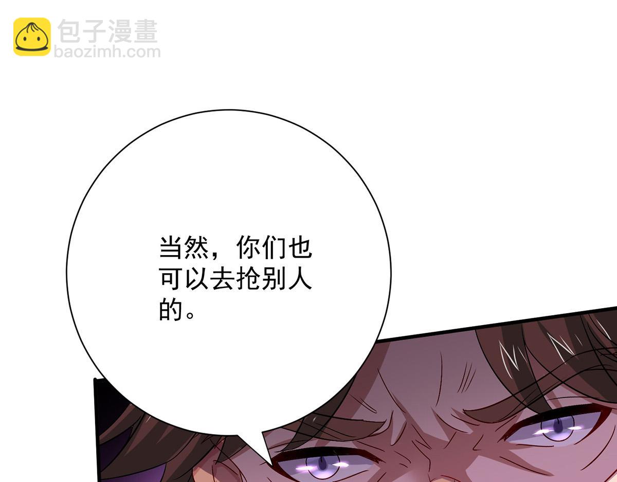 第261话 前往天武境(1/3)-第262话