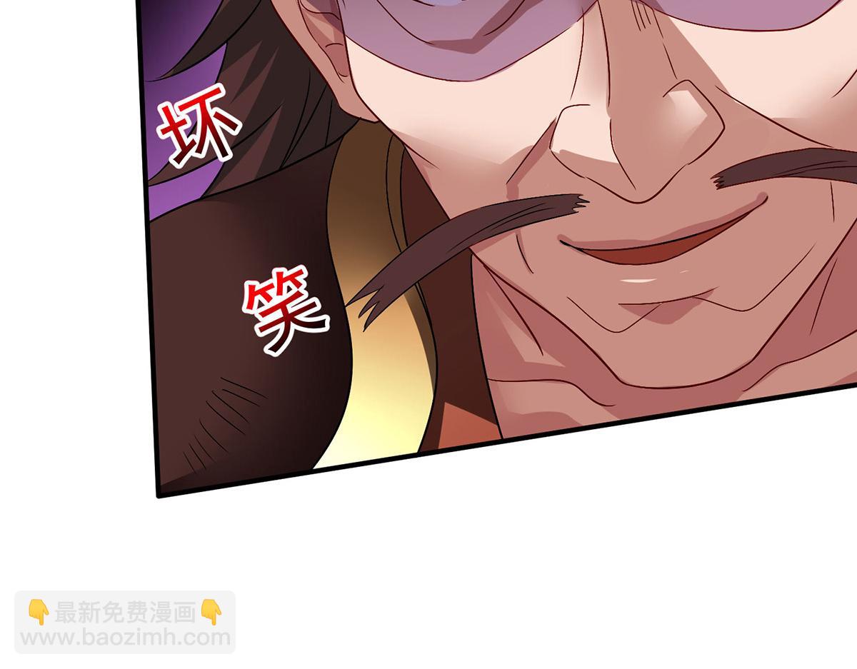 第261话 前往天武境(1/3)-第262话
