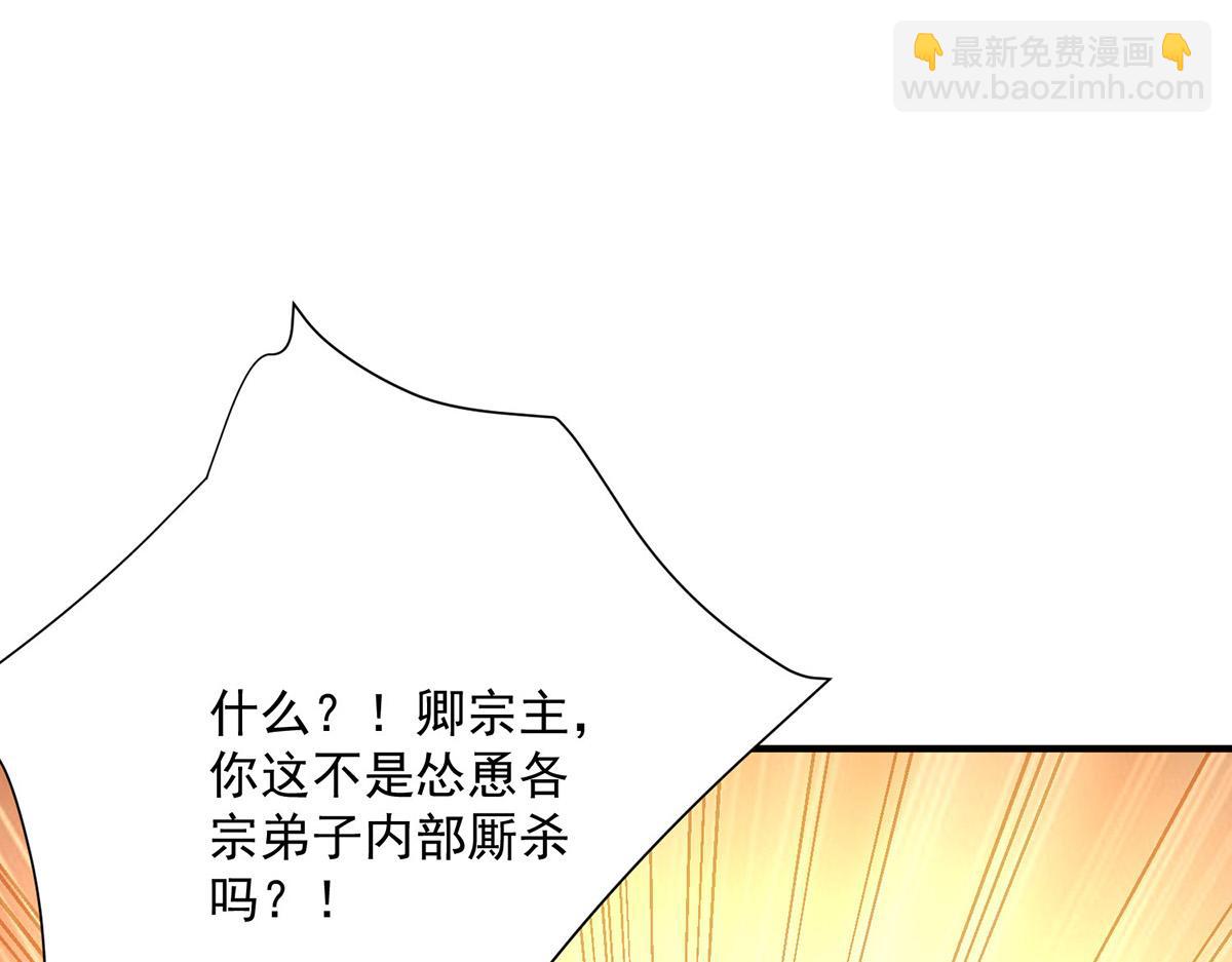 第261话 前往天武境(1/3)-第262话