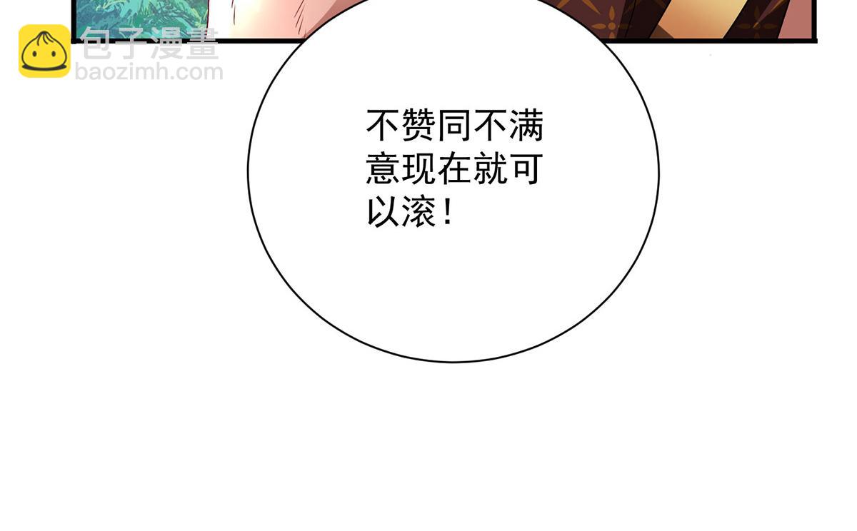 第261话 前往天武境(1/3)-第262话