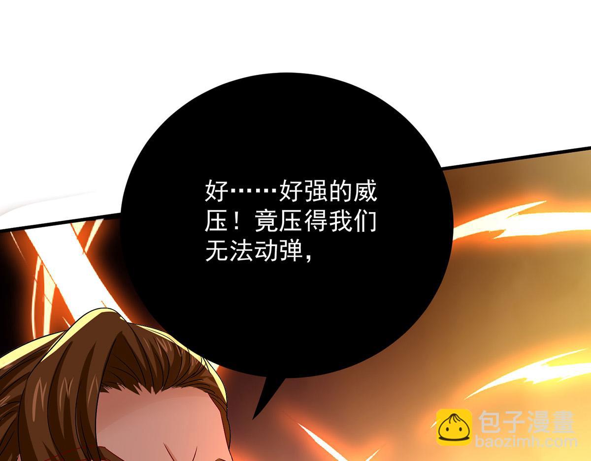 第261话 前往天武境(1/3)-第262话