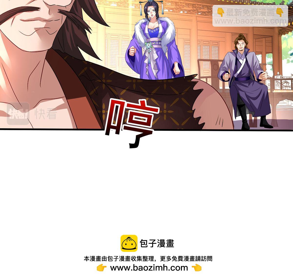 第261话 前往天武境(1/3)-第262话