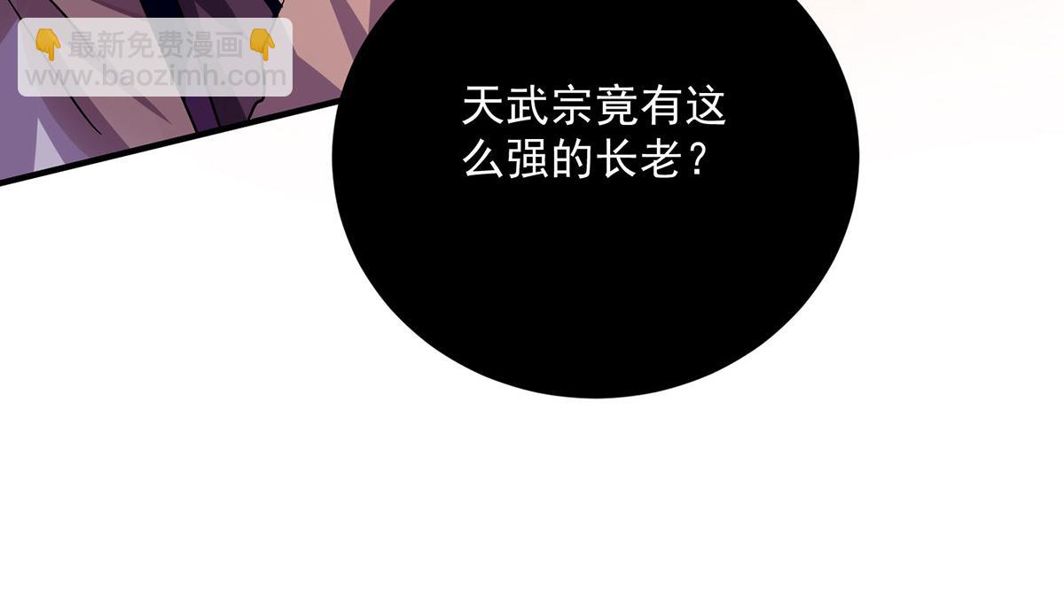 第261话 前往天武境(1/3)-第262话