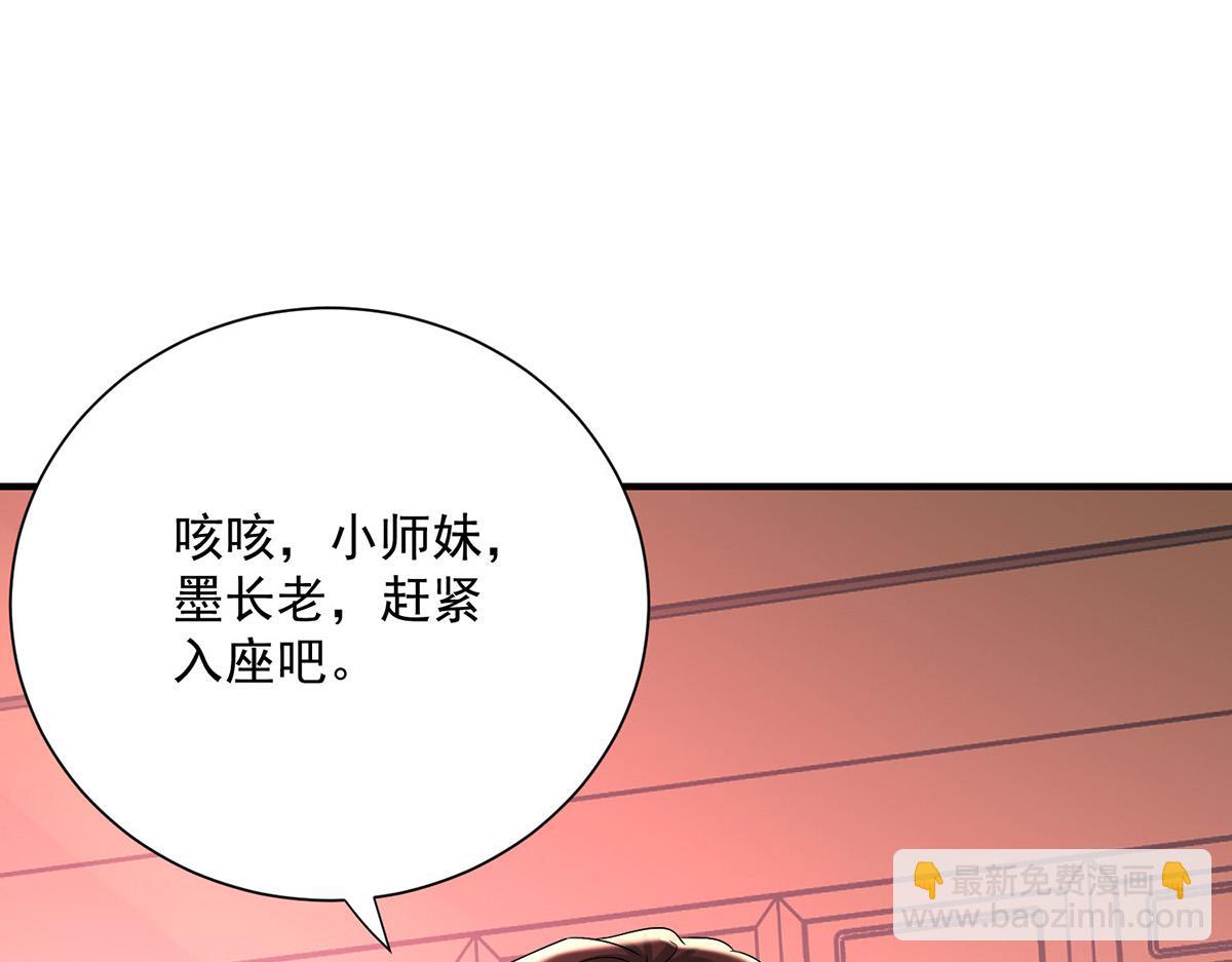 第261话 前往天武境(1/3)-第262话