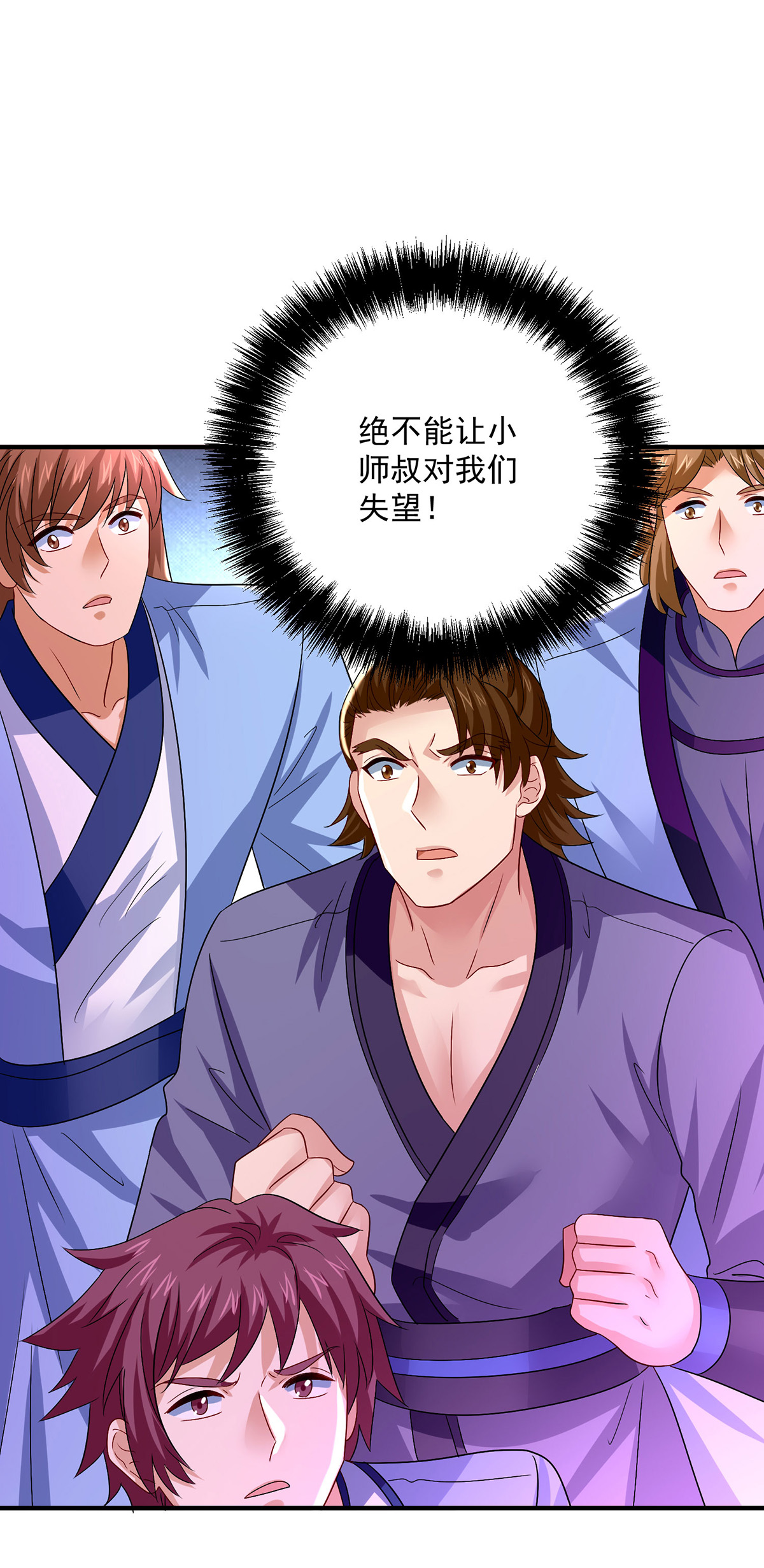 第263话 要挟-第264话