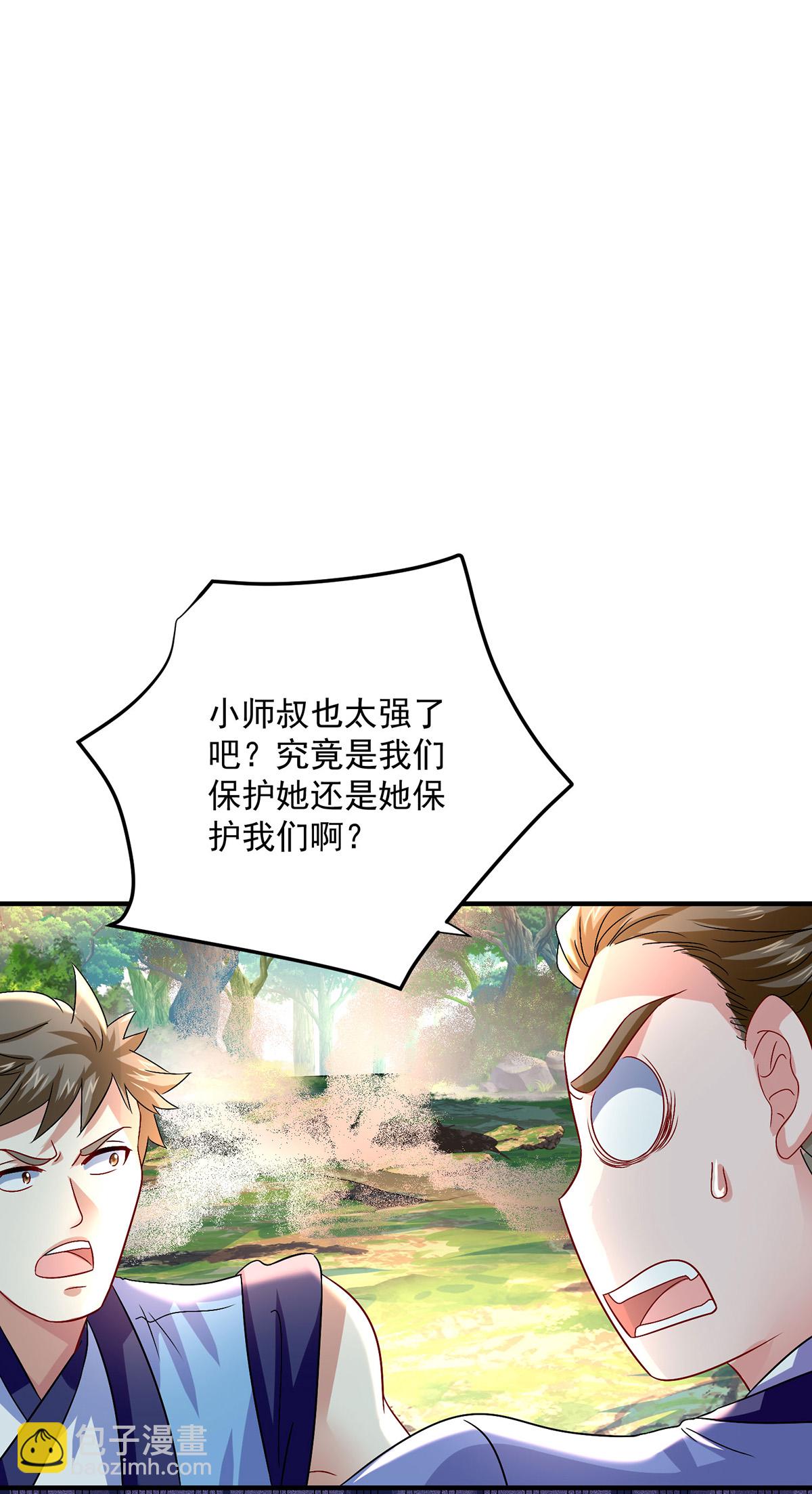 第263话 要挟-第264话