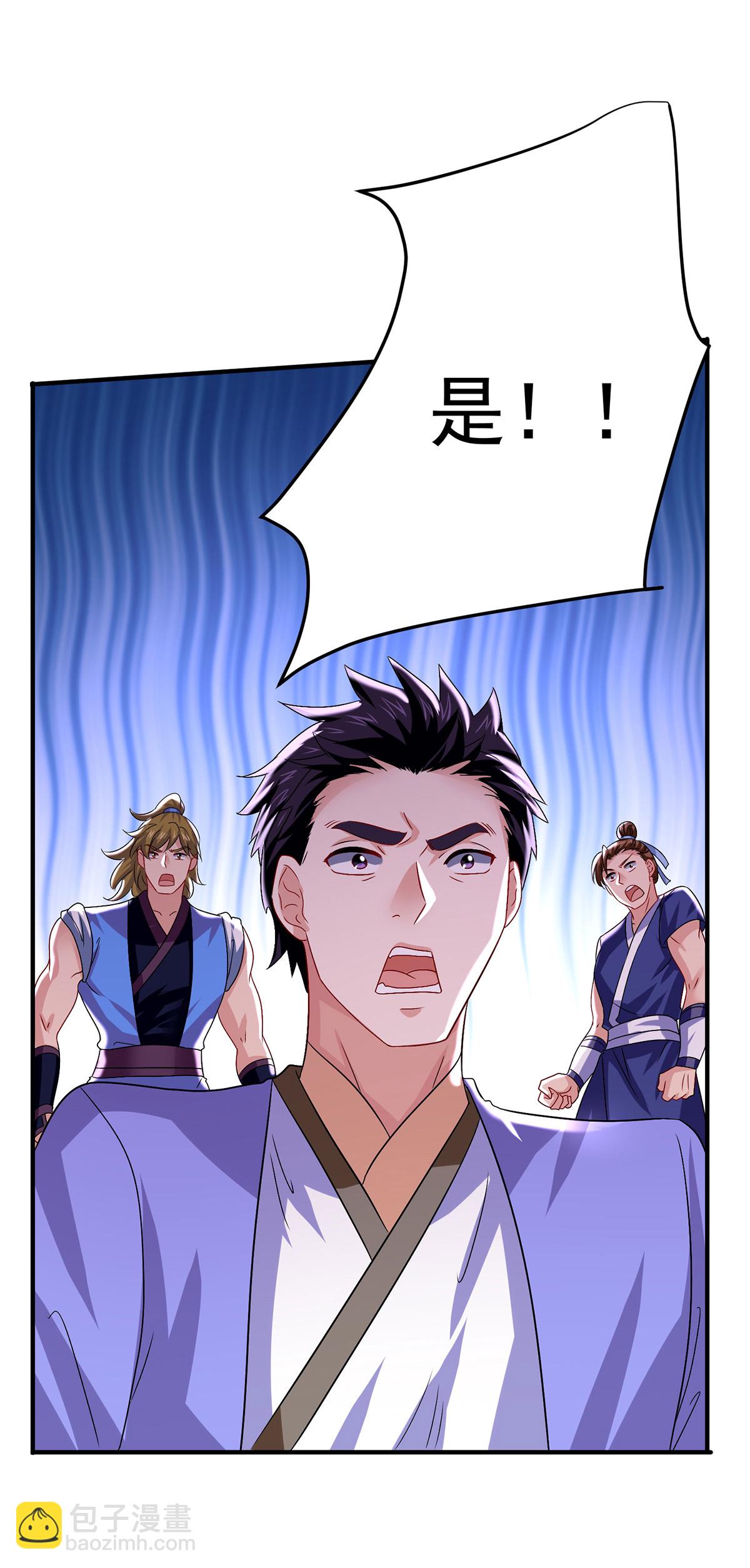 第263话 要挟-第264话