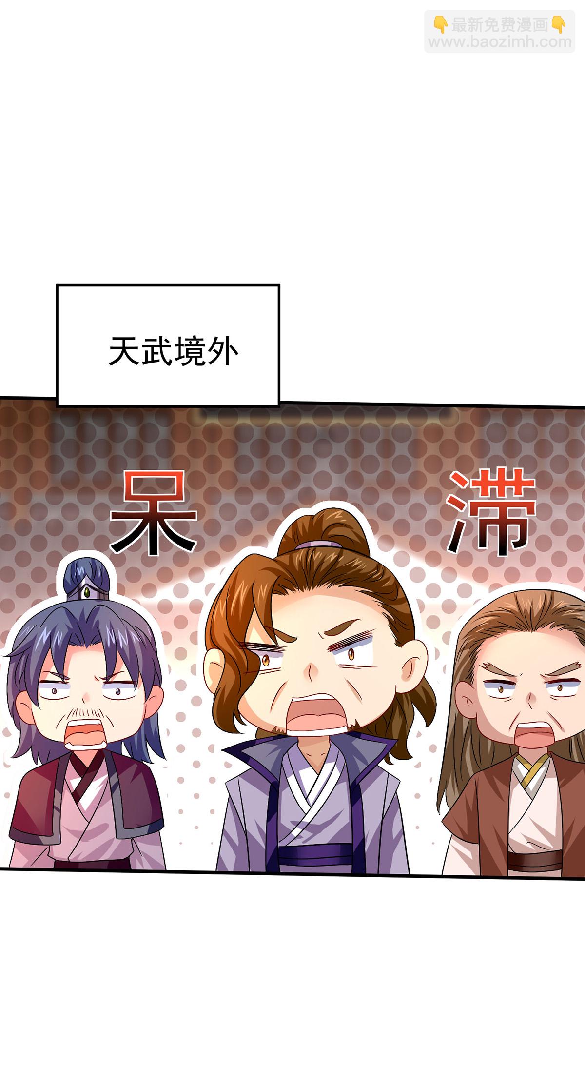第263话 要挟-第264话