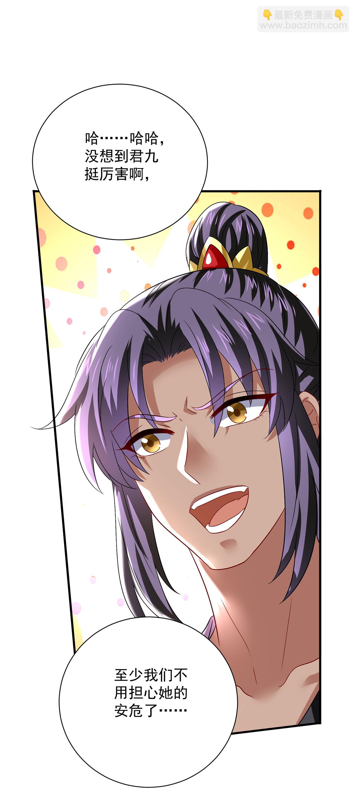 第263话 要挟-第264话