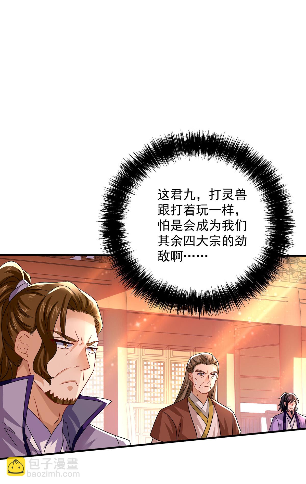 第263话 要挟-第264话