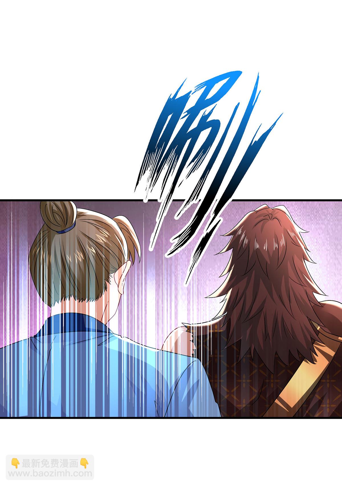 第263话 要挟-第264话