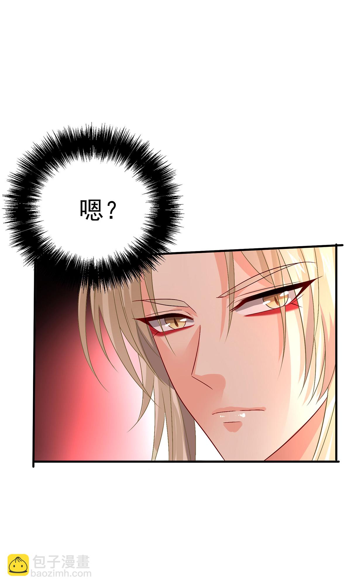 第263话 要挟-第264话