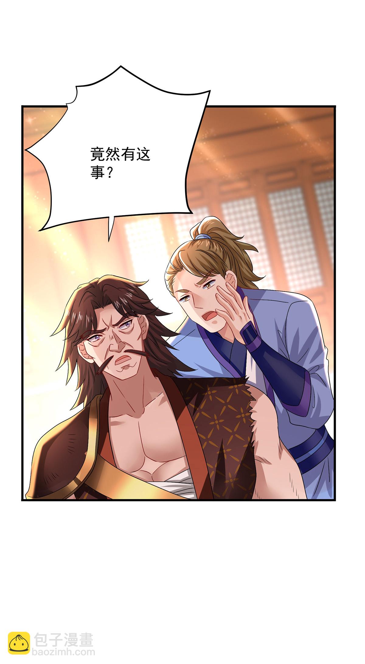 第263话 要挟-第264话