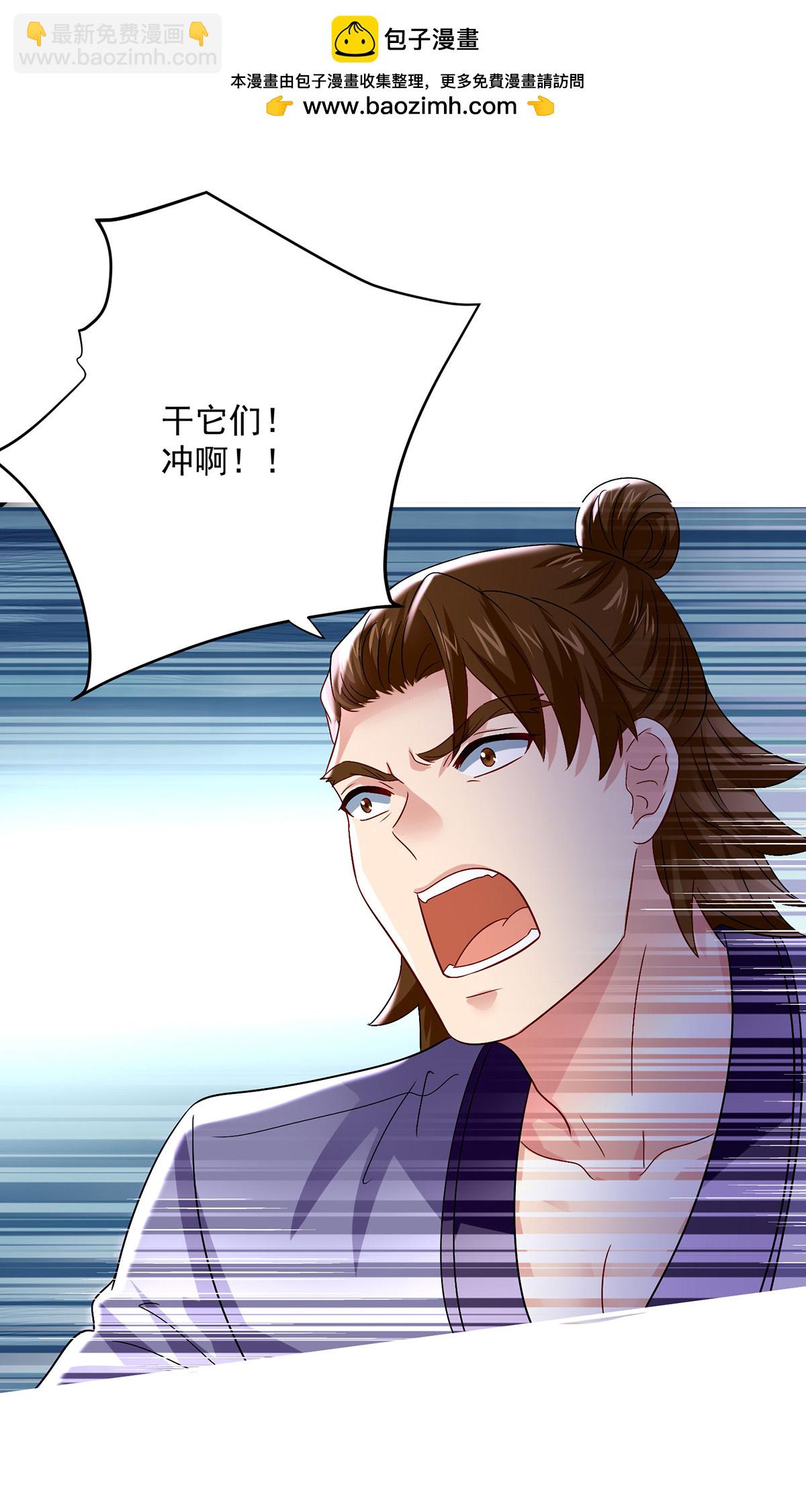 第263话 要挟-第264话