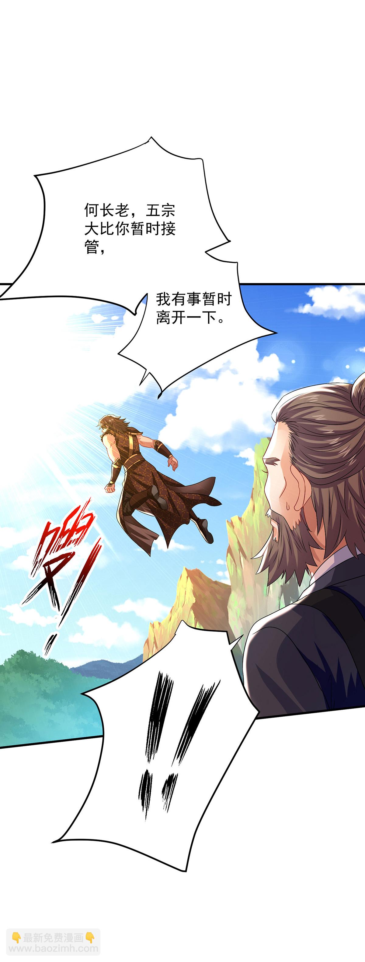 第263话 要挟-第264话