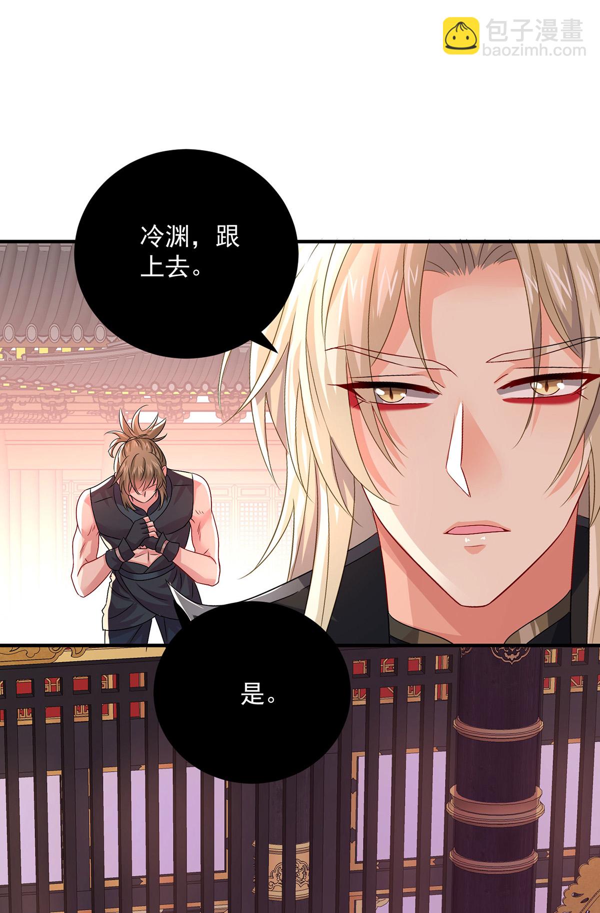 第263话 要挟-第264话