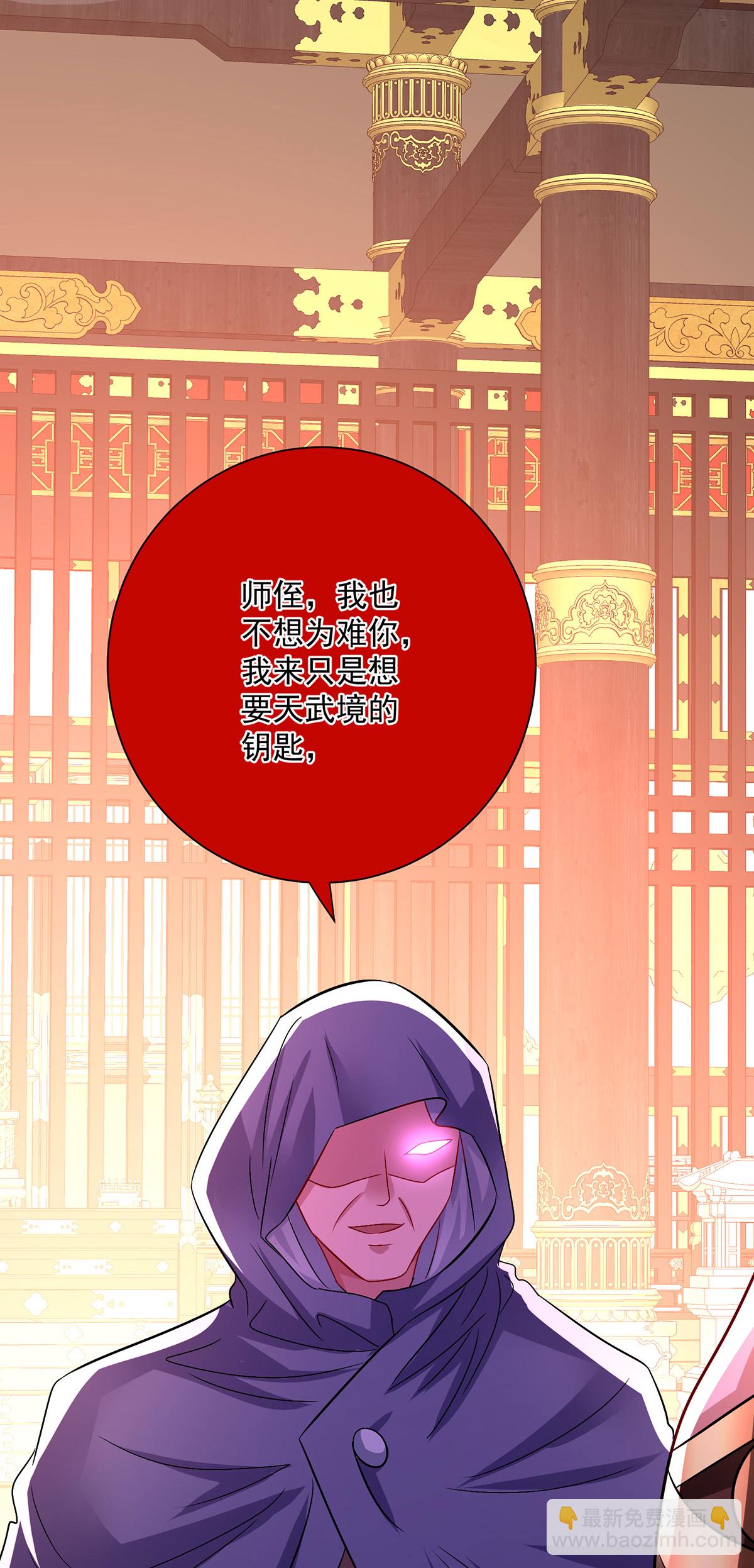 第263话 要挟-第264话