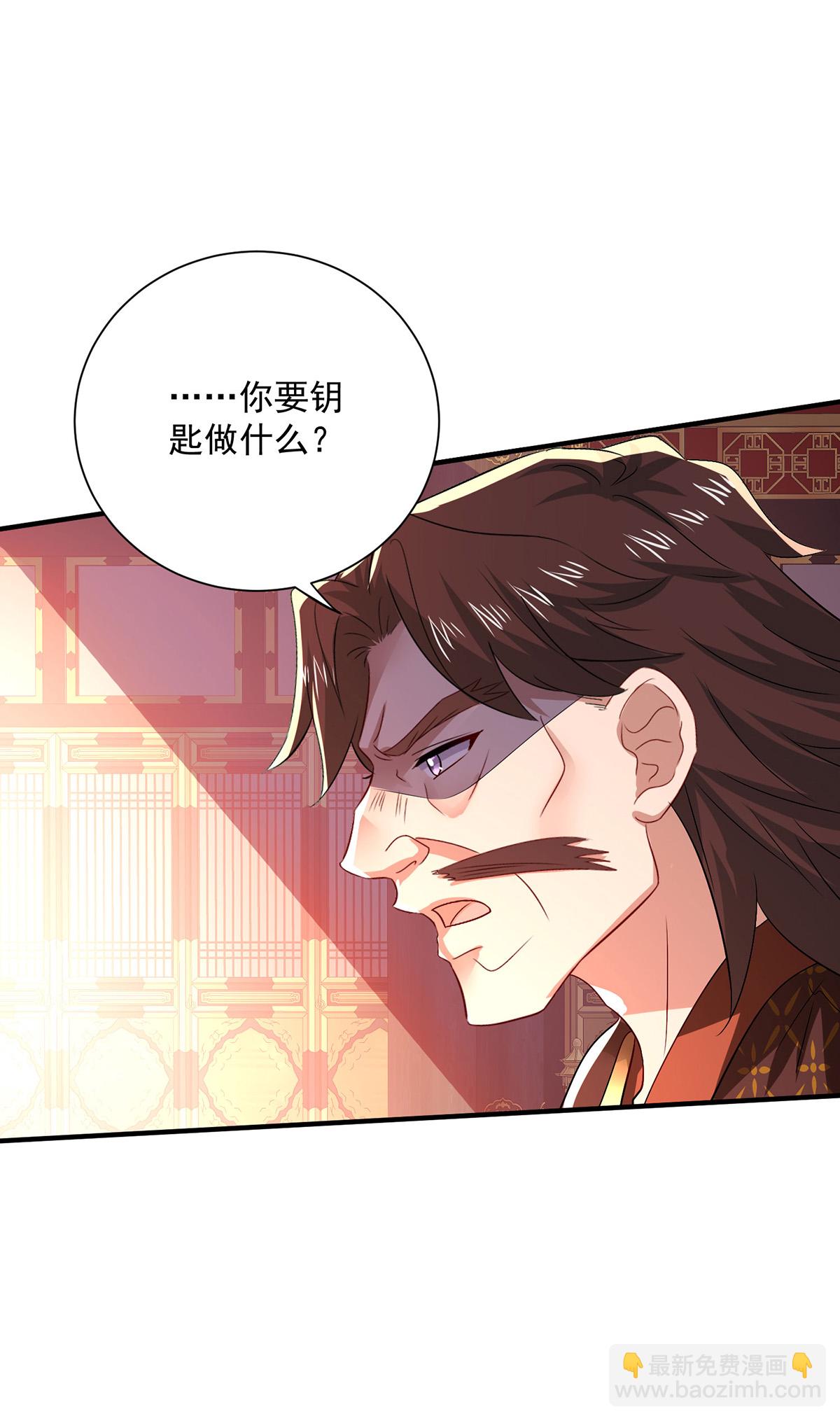 第263话 要挟-第264话